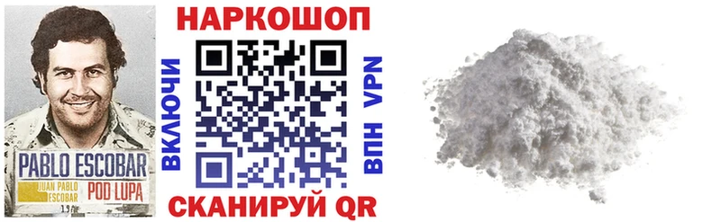 Купить наркотик аптеки Грозный Амфетамин  Alpha PVP  БУТИРАТ  МЕФ  Cocaine  Марихуана 