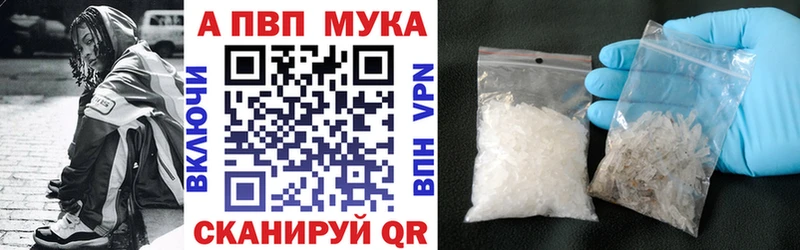 продажа наркотиков  Грозный  Альфа ПВП СК КРИС 