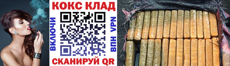 Cocaine VHQ  Грозный 