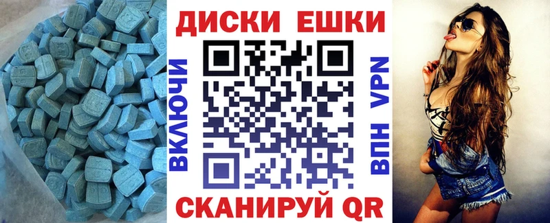 как найти наркотики  Грозный  Экстази ешки 