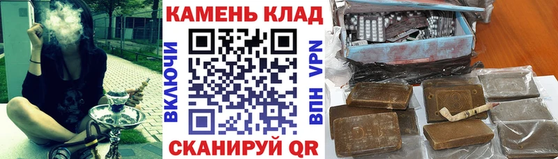 ГАШИШ 40% ТГК Грозный