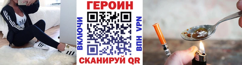 Героин афганец  Грозный 