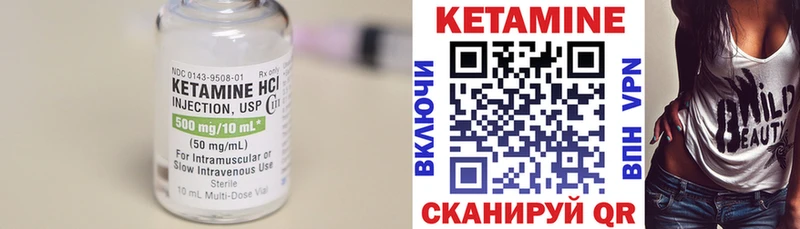 Кетамин ketamine  Грозный 