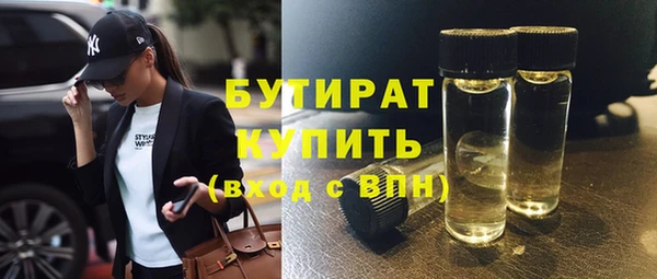 марихуана Володарск