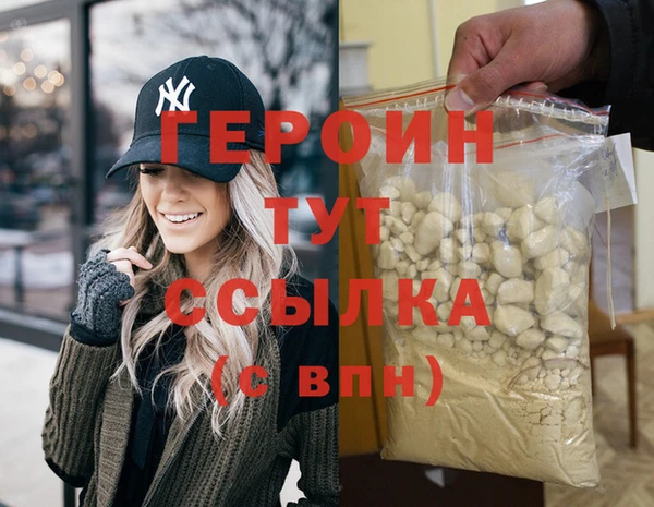 кокаин премиум Волоколамск