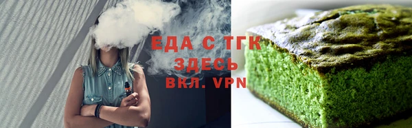 а пвп мука Волосово