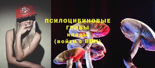 кокаин премиум Волоколамск