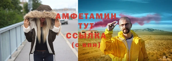кокаин премиум Волоколамск