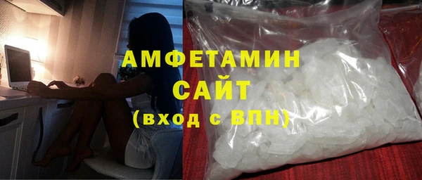 а пвп мука Волосово