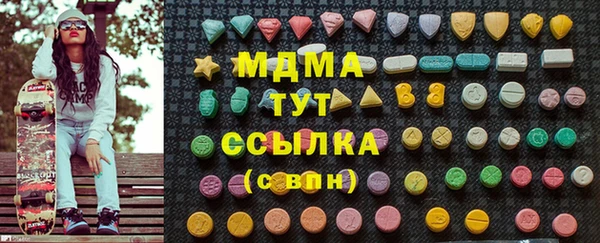 кокаин премиум Волоколамск