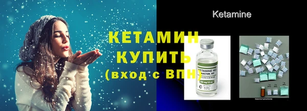 марихуана Володарск