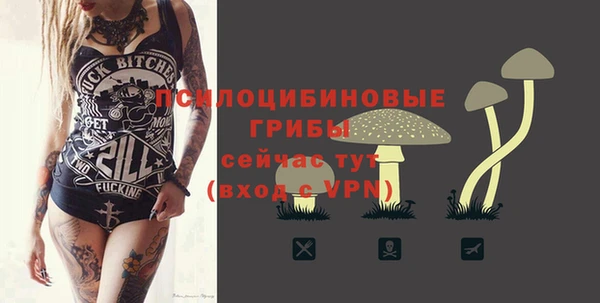 а пвп мука Волосово