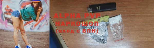 марихуана Володарск