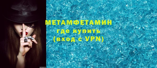 а пвп мука Волосово