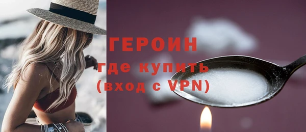 кокаин премиум Волоколамск