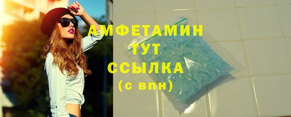 а пвп мука Волосово