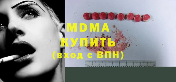 а пвп мука Волосово