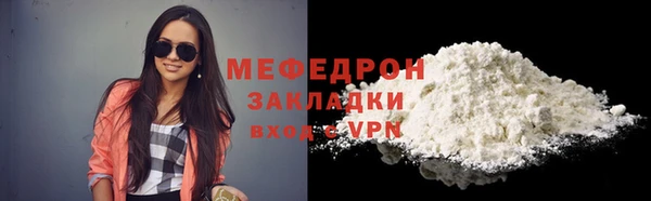 кокаин премиум Волоколамск
