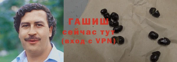 кокаин премиум Волоколамск