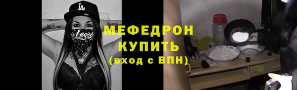 марихуана Володарск
