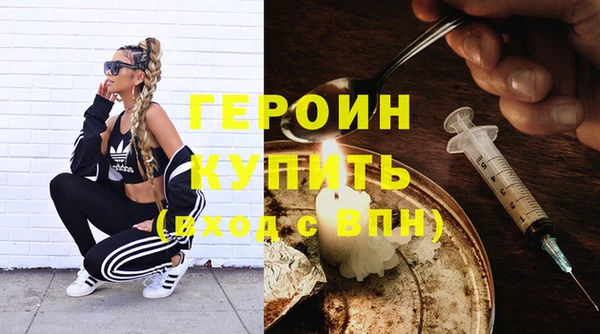 марихуана Володарск
