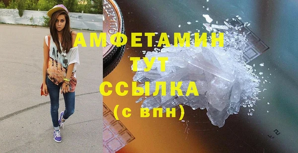 марихуана Володарск