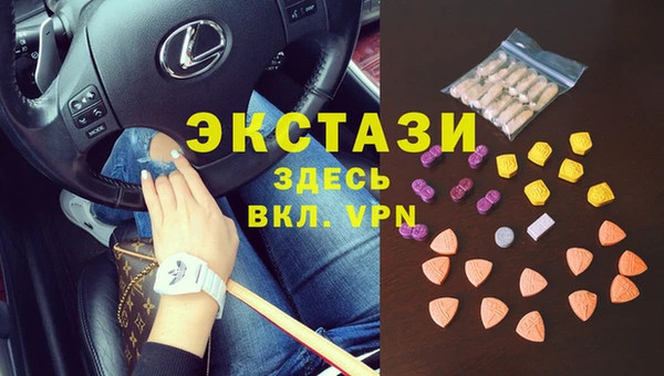марихуана Володарск