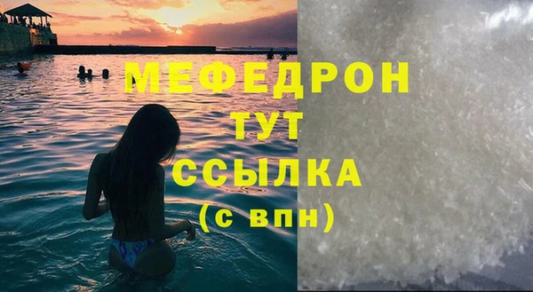 марихуана Володарск