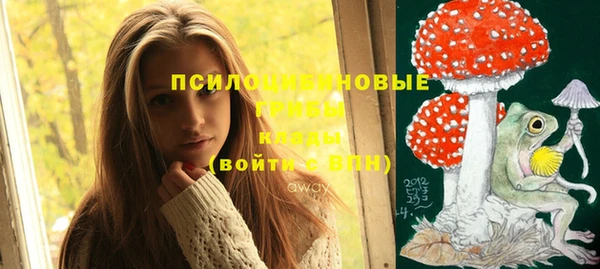 марихуана Володарск