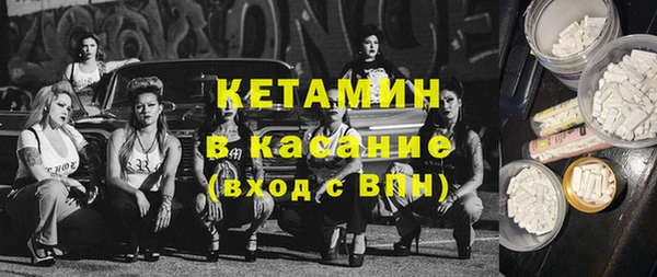 кокаин премиум Волоколамск