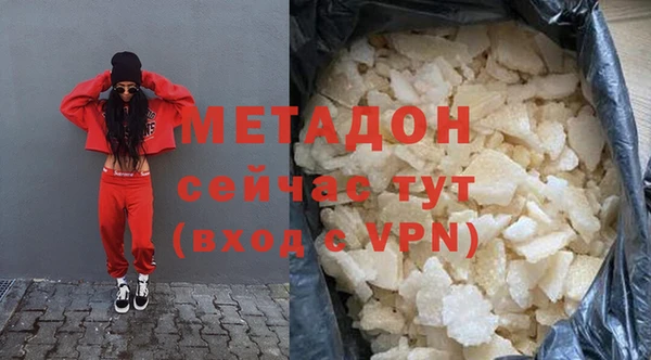 кокаин премиум Волоколамск