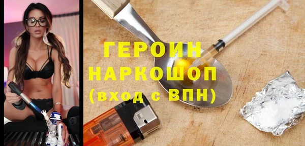 а пвп мука Волосово