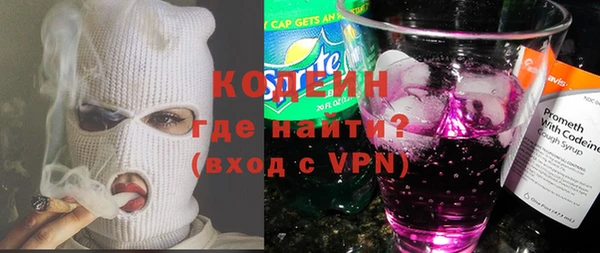 кокаин премиум Волоколамск