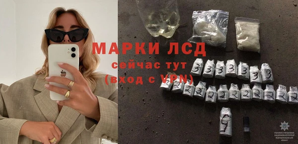 кокаин премиум Волоколамск
