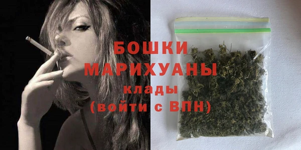 марихуана Володарск