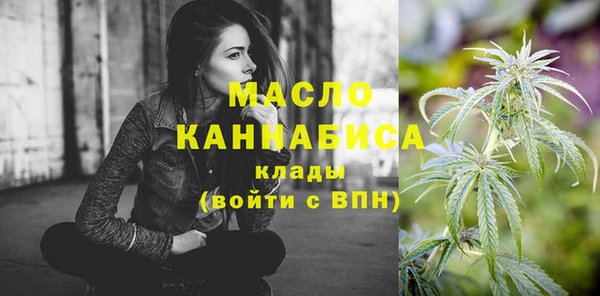 кокаин премиум Волоколамск