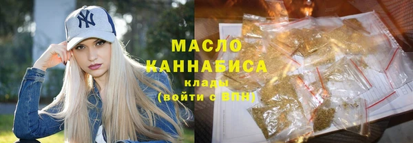 марихуана Володарск