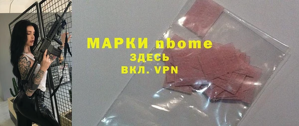 а пвп мука Волосово