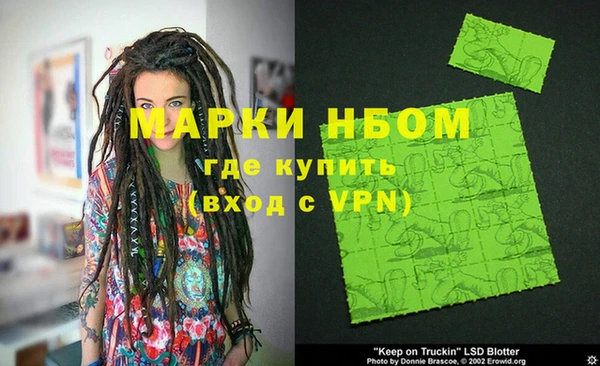 марихуана Володарск