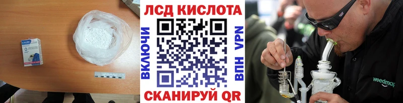 ЛСД экстази ecstasy  Грозный 