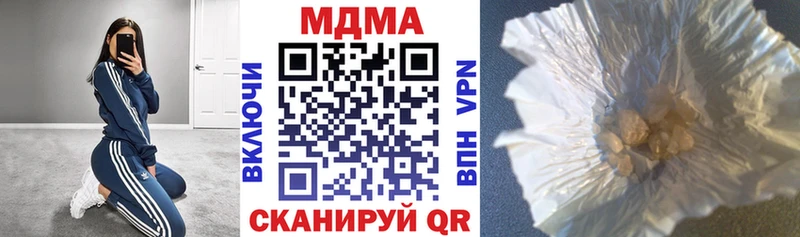 MDMA кристаллы  Грозный 