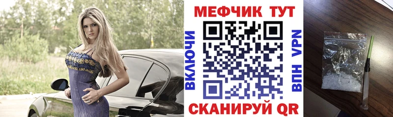 omg как зайти  Грозный  Меф 4 MMC  где можно купить  