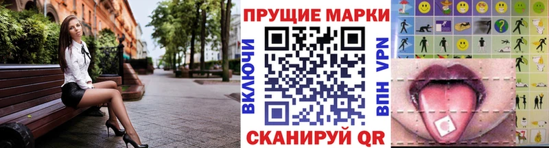 Марки 25I-NBOMe 1,8мг  гидра ссылка  Грозный 