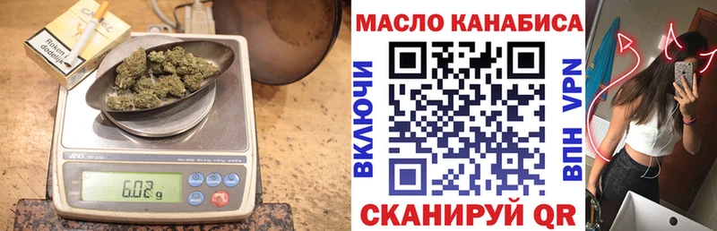 Дистиллят ТГК THC oil как найти наркотики Грозный